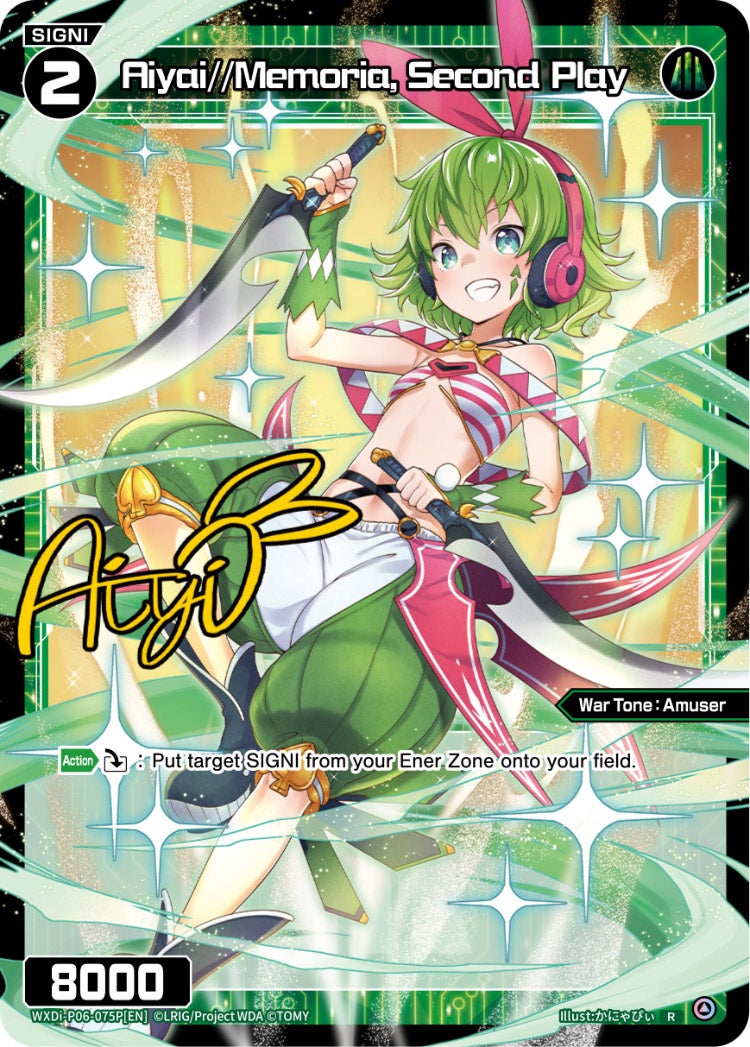 CardList｜WIXOSS-ウィクロス- | TOMY Company, Ltd.